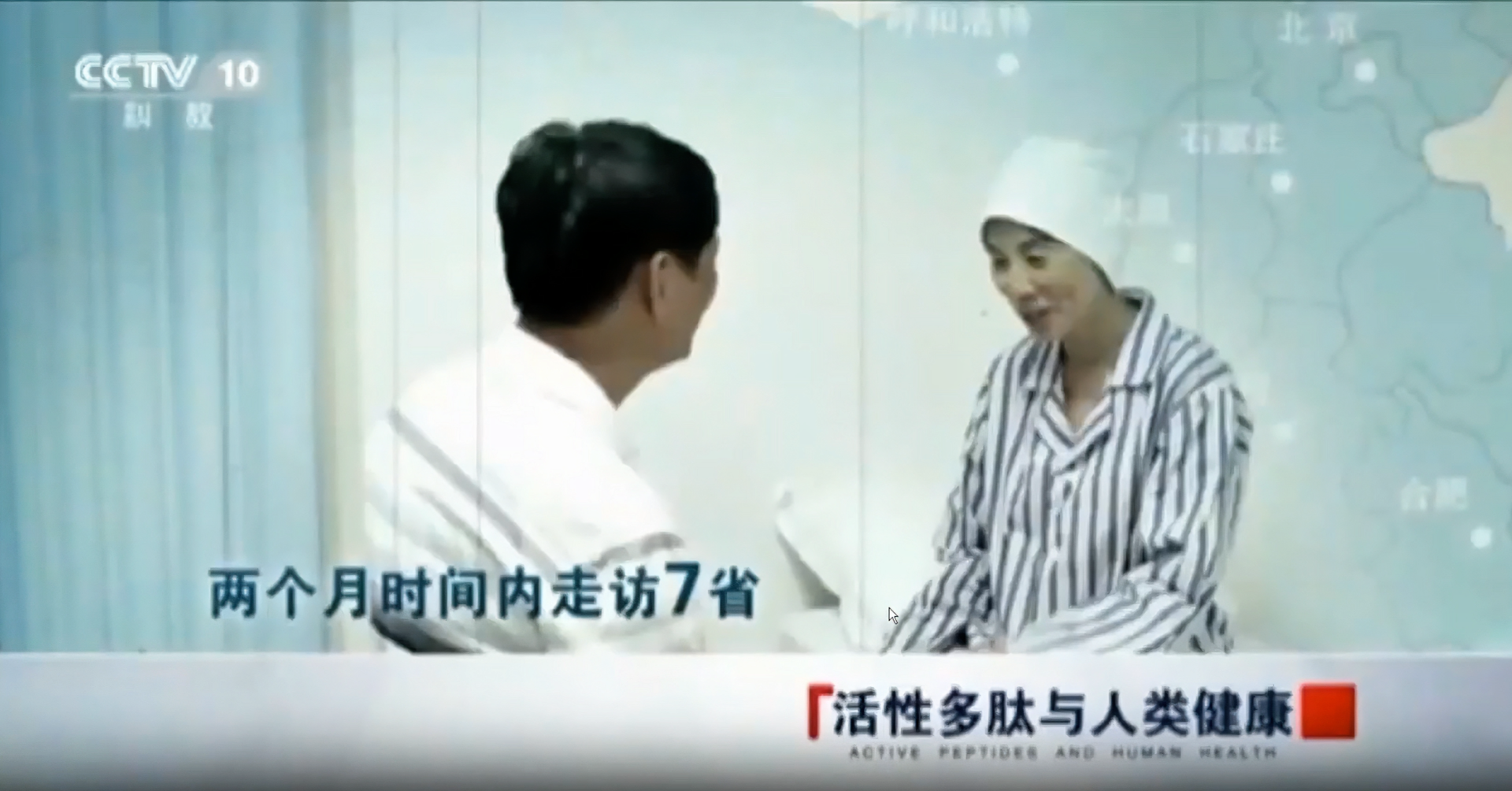 登上央视的“喝肽风潮”!益贞元鲵肽为何成为万千用户的健康新选择(附真实案例)?