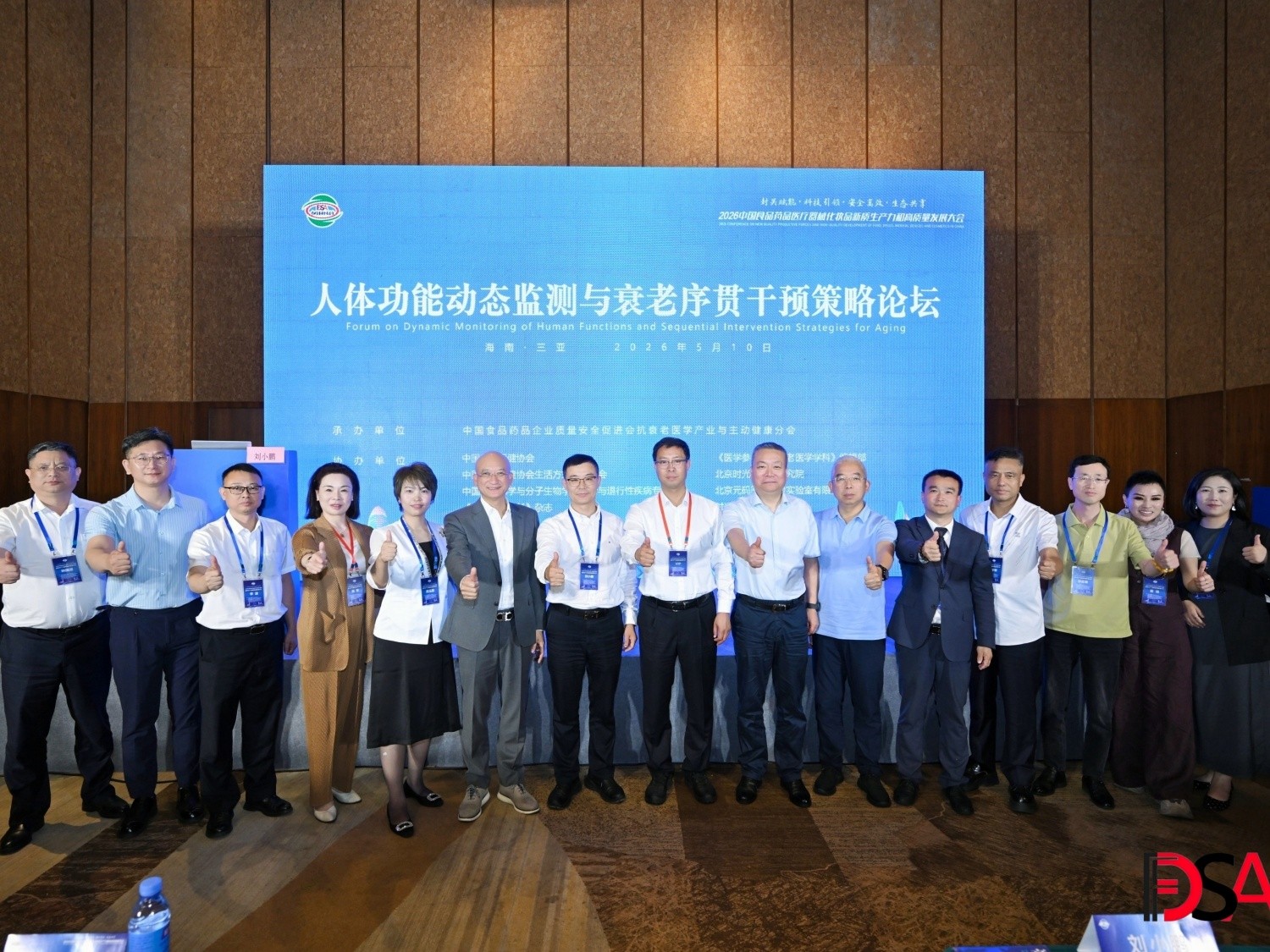 聚力新质生产力 赋能高质量发展 |益贞元荣膺“一优双高优秀会员单位 ”