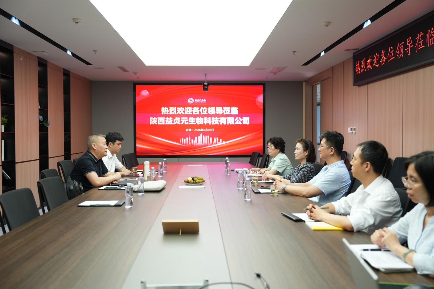 首都医科大学交叉学科研究院院长莅临益贞元指导,共探大鲵小分子肽基层营养产业发展方向